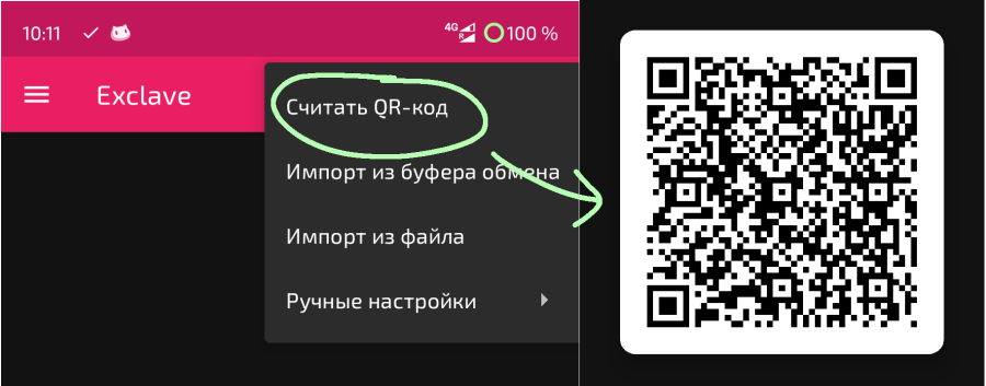 proxy_qr.png